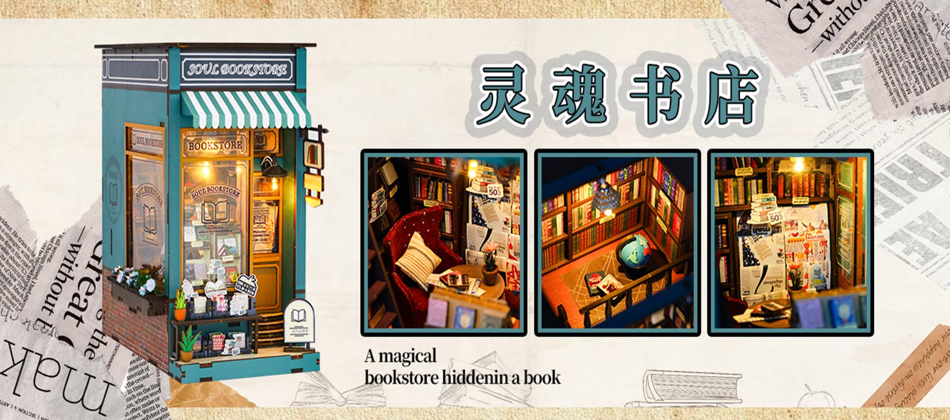 匠心打造  明智選擇